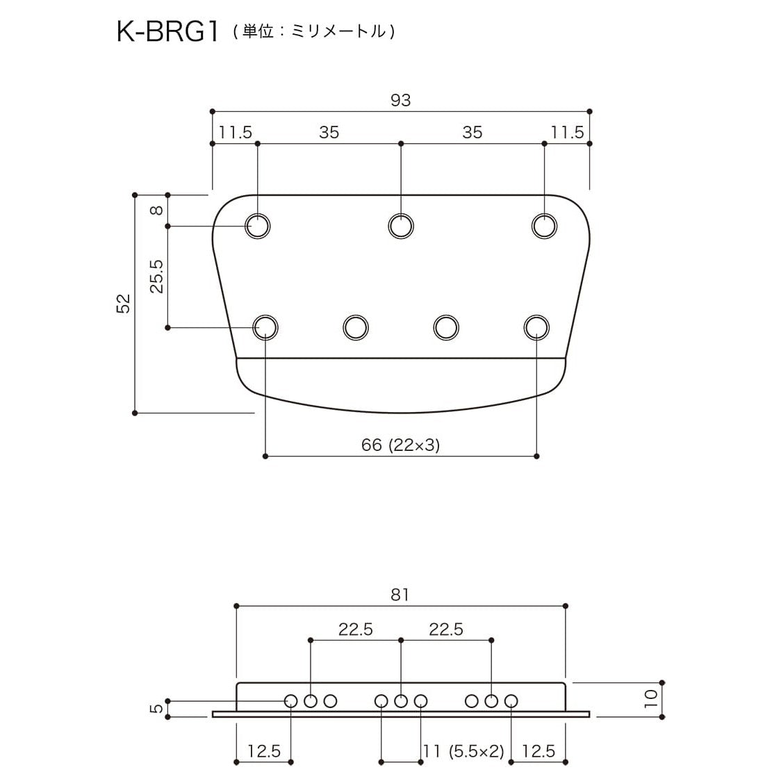KAMINARI Guitars Bridge Plate for Duosonic/Musicmaster